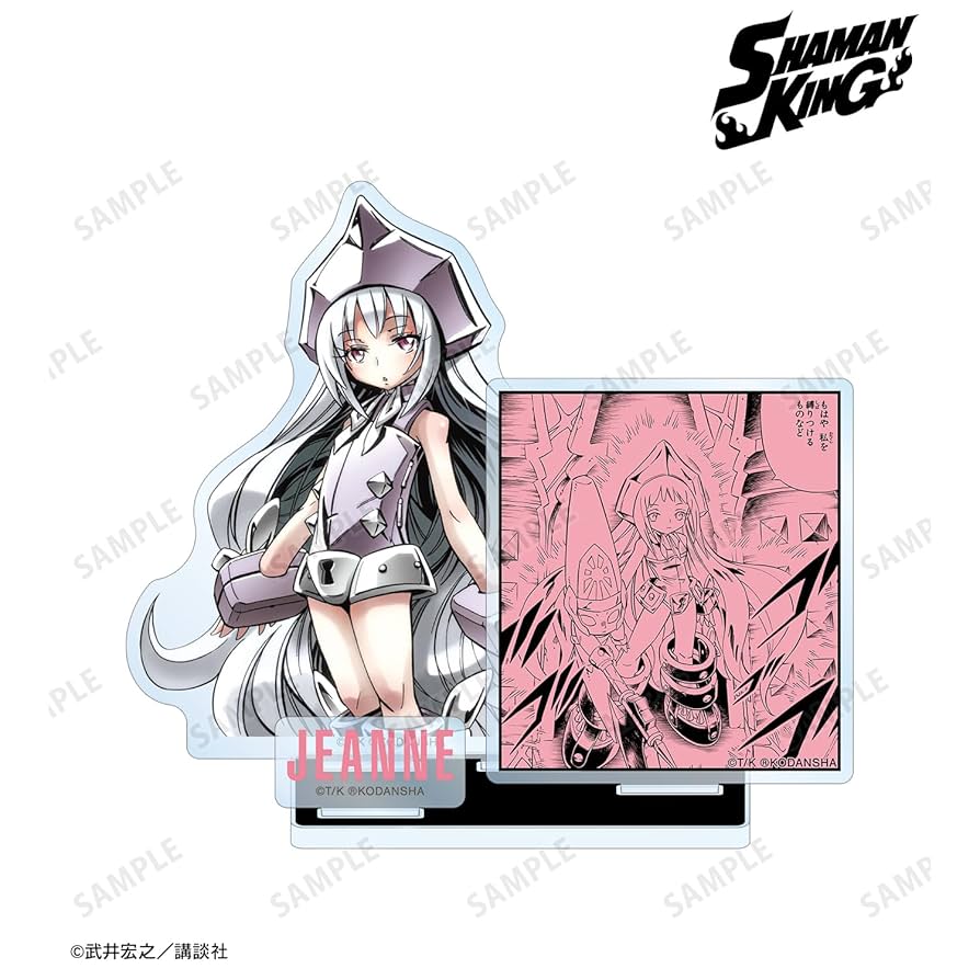 アイアンメイデン・ジャンヌ 等身大布ポスター SHAMAN KING Iron Maiden Jeanne - Poster - KUJIBIKIDO - Shaman King
